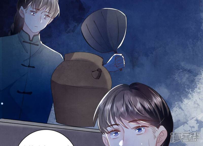 《少帅每天都在吃醋2少帅是醋精》第104话 王牌 第26页