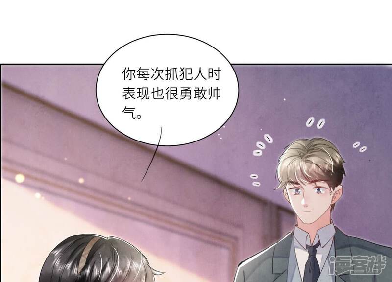 《少帅每天都在吃醋2少帅是醋精》第104话 王牌 第32页