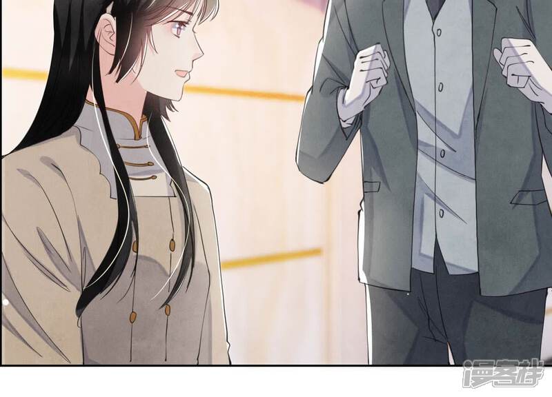 《少帅每天都在吃醋2少帅是醋精》第104话 王牌 第33页