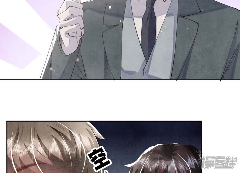 《少帅每天都在吃醋2少帅是醋精》第104话 王牌 第36页