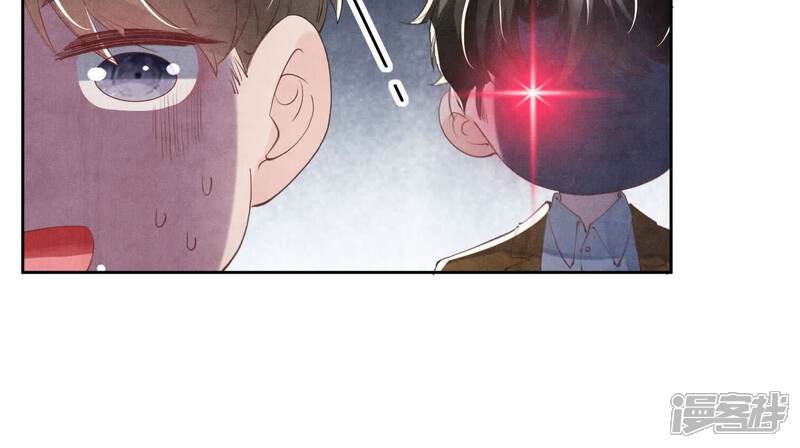 《少帅每天都在吃醋2少帅是醋精》第104话 王牌 第37页
