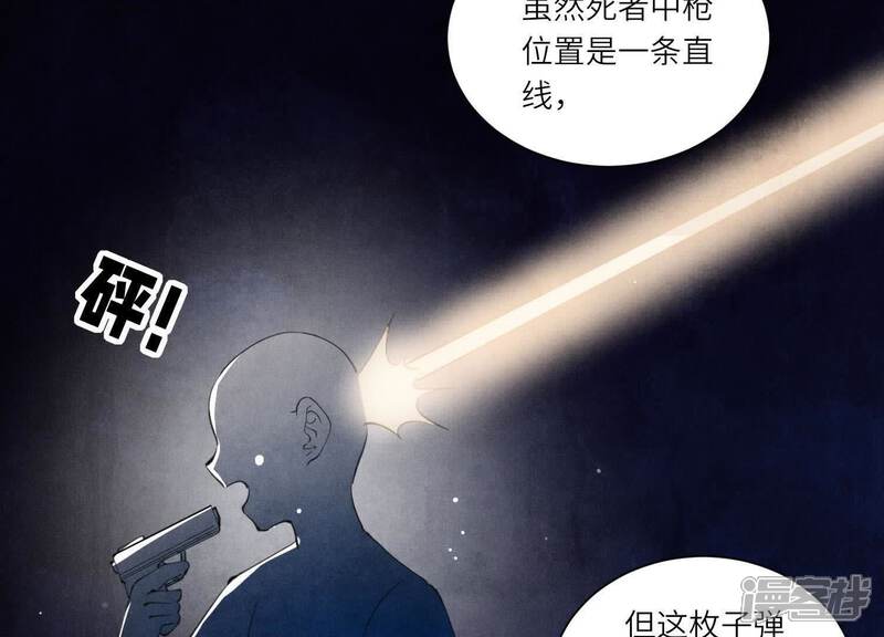 《少帅每天都在吃醋2少帅是醋精》第104话 王牌 第43页