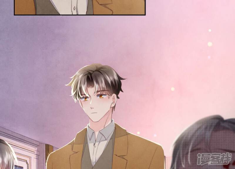 《少帅每天都在吃醋2少帅是醋精》第104话 王牌 第52页