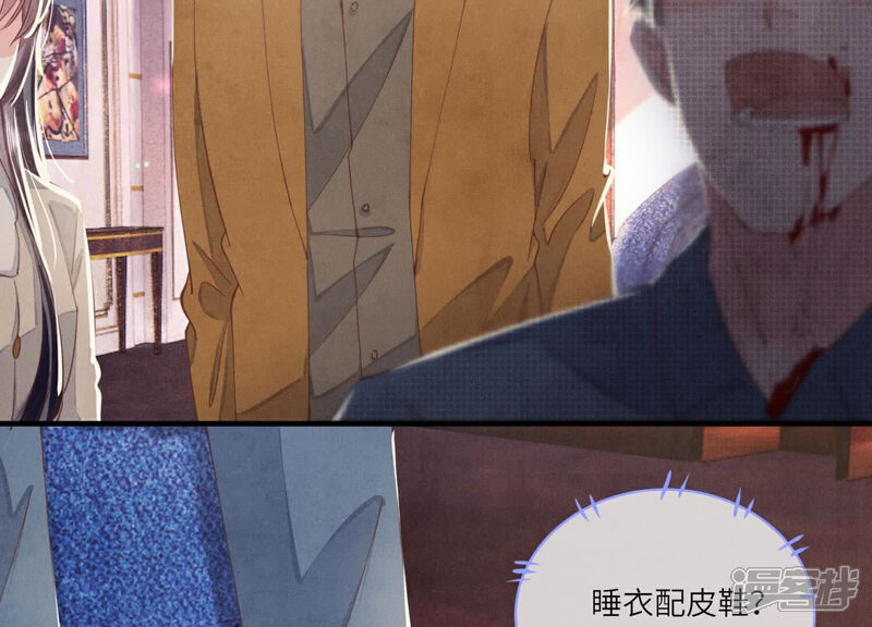 《少帅每天都在吃醋2少帅是醋精》第104话 王牌 第53页