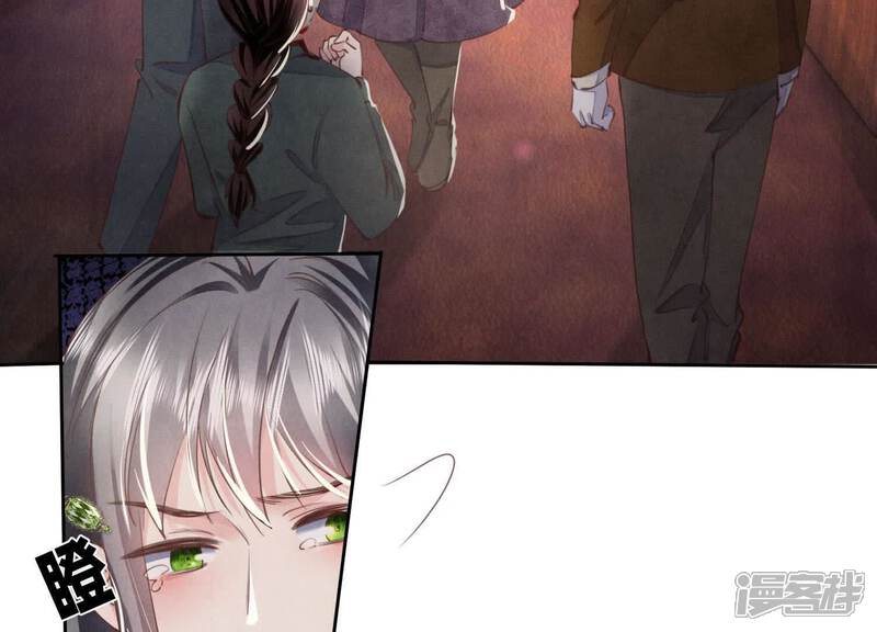 《少帅每天都在吃醋2少帅是醋精》第104话 王牌 第74页