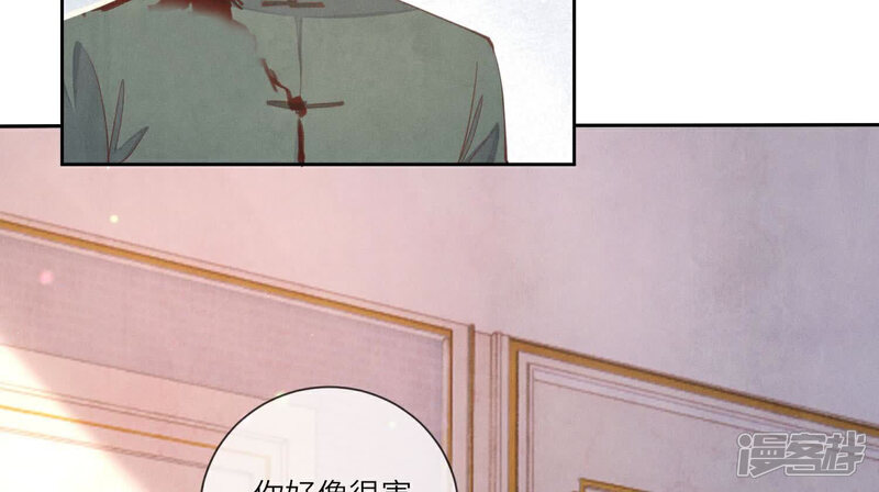《少帅每天都在吃醋2少帅是醋精》第105话 保险柜 第10页