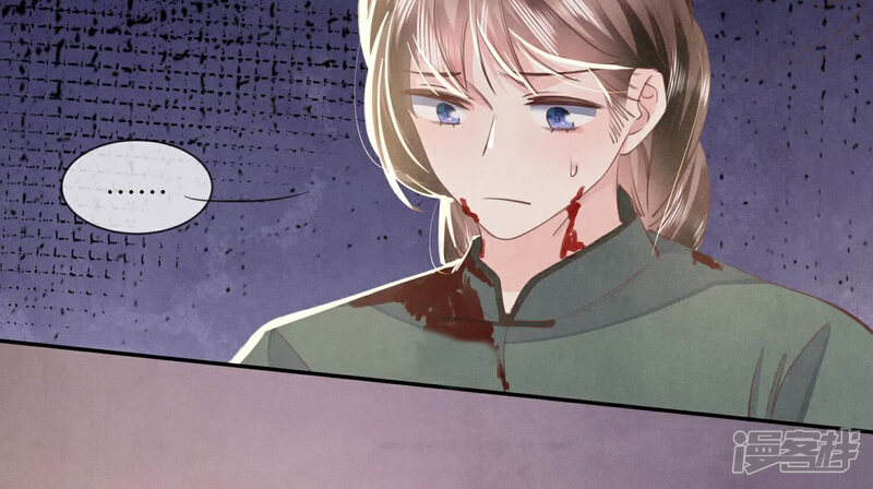 《少帅每天都在吃醋2少帅是醋精》第105话 保险柜 第13页