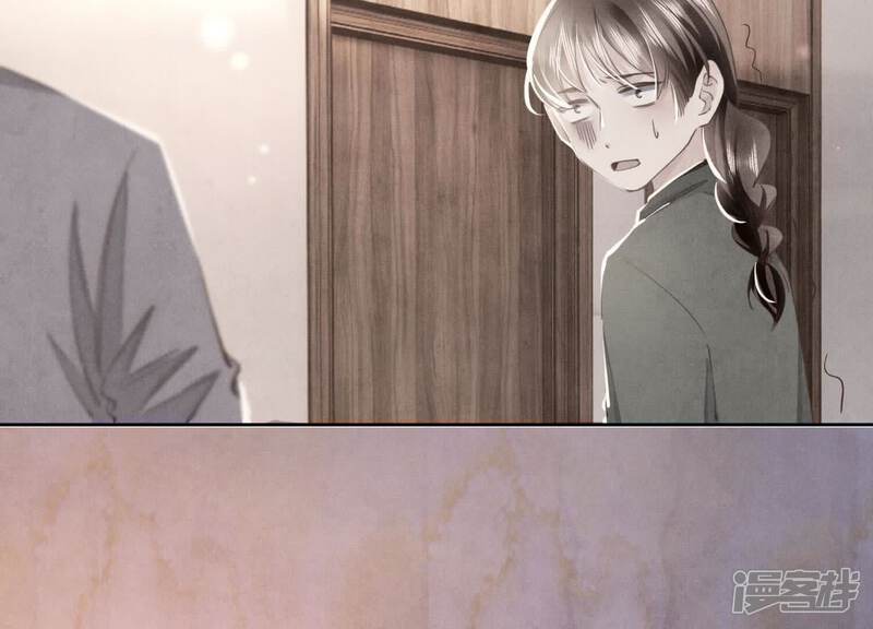 《少帅每天都在吃醋2少帅是醋精》第105话 保险柜 第44页