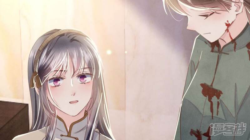 《少帅每天都在吃醋2少帅是醋精》第105话 保险柜 第46页