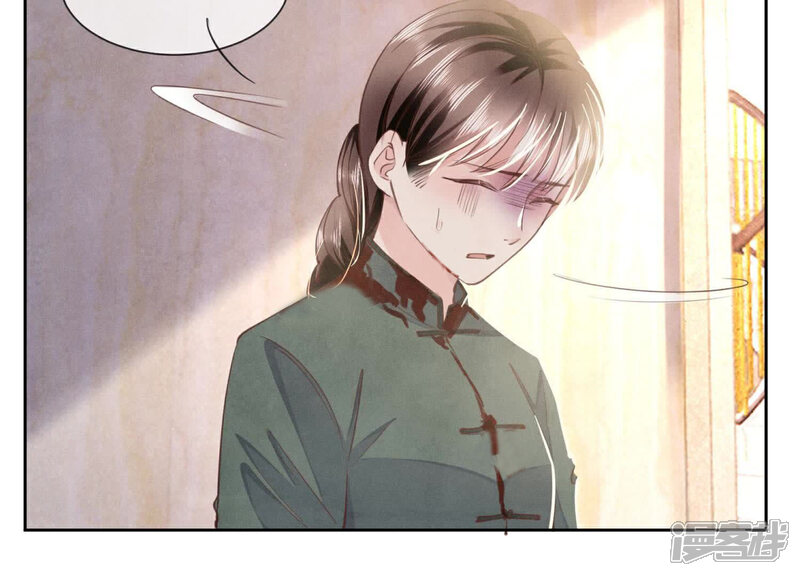 《少帅每天都在吃醋2少帅是醋精》第105话 保险柜 第48页