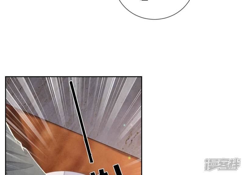 《少帅每天都在吃醋2少帅是醋精》第105话 保险柜 第60页
