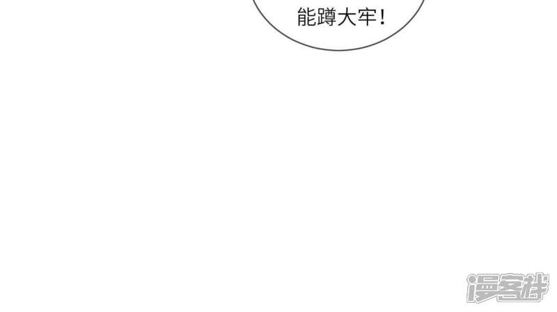《少帅每天都在吃醋2少帅是醋精》第105话 保险柜 第64页