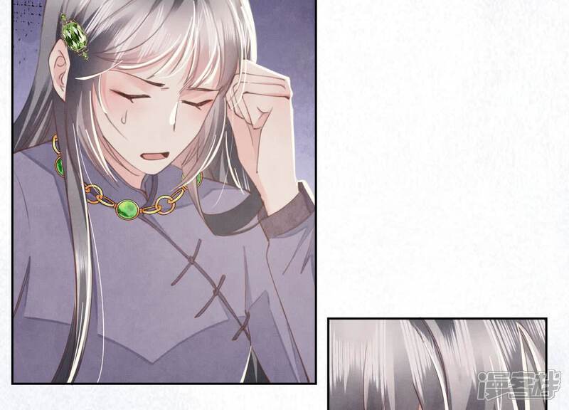 《少帅每天都在吃醋2少帅是醋精》第105话 保险柜 第74页