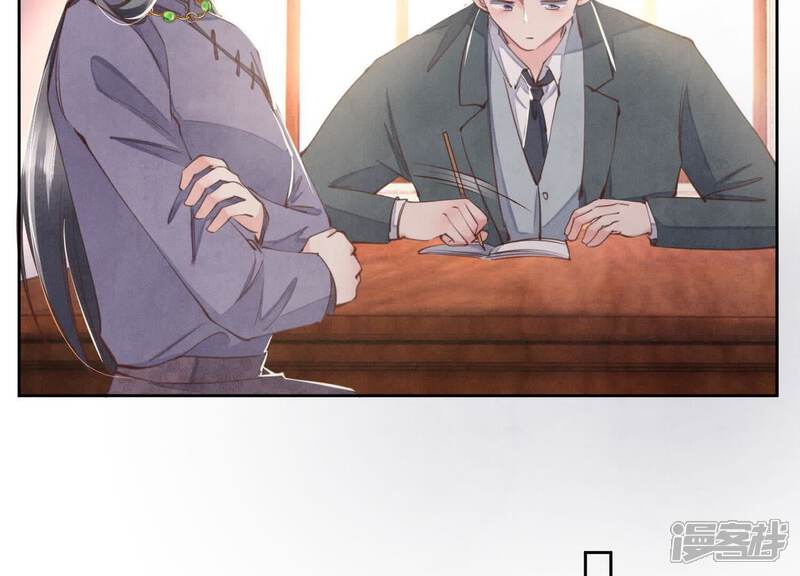 《少帅每天都在吃醋2少帅是醋精》第105话 保险柜 第83页