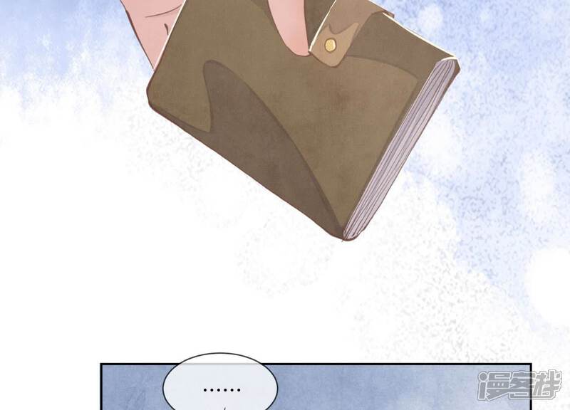 《少帅每天都在吃醋2少帅是醋精》第105话 保险柜 第89页