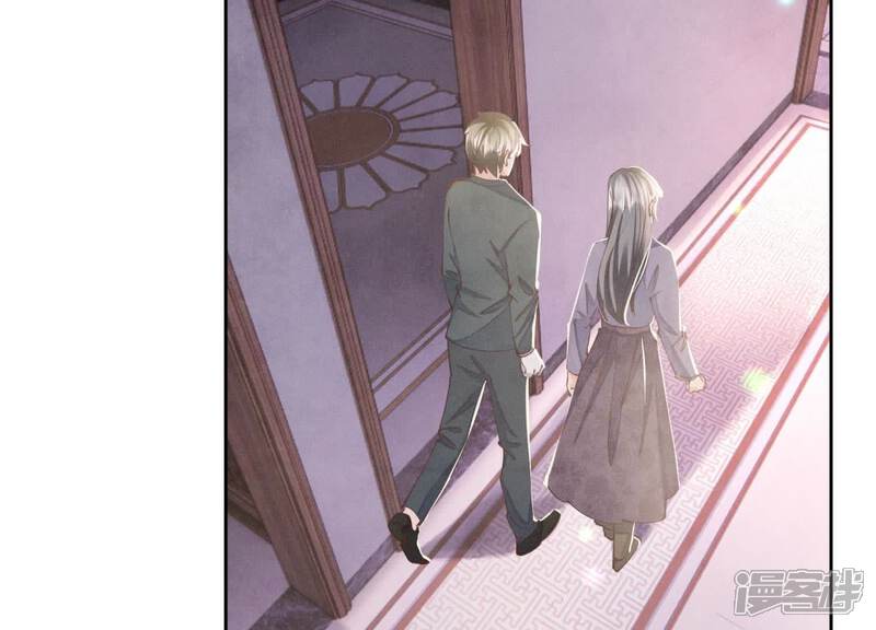《少帅每天都在吃醋2少帅是醋精》第105话 保险柜 第8页