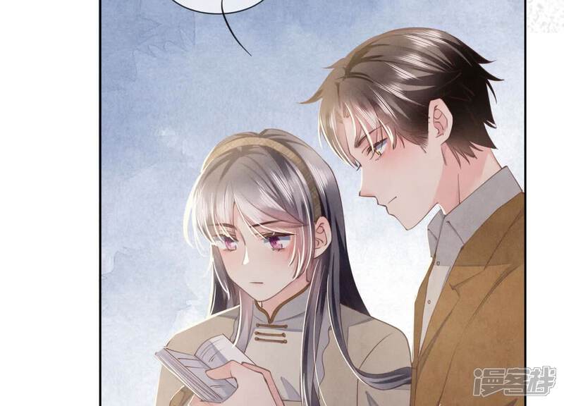 《少帅每天都在吃醋2少帅是醋精》第105话 保险柜 第90页