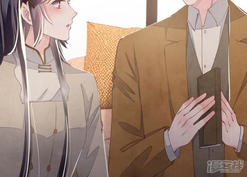 《少帅每天都在吃醋2少帅是醋精》第105话 保险柜 第93页
