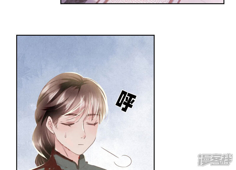 《少帅每天都在吃醋2少帅是醋精》第105话 保险柜 第9页