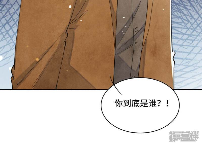 《少帅每天都在吃醋2少帅是醋精》第106话 搜查 第102页
