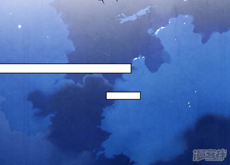 《少帅每天都在吃醋2少帅是醋精》第106话 搜查 第12页