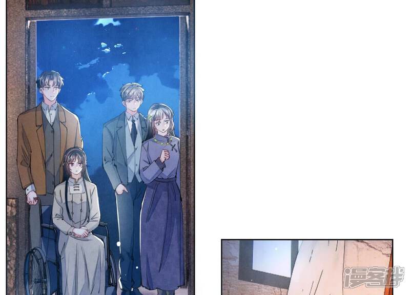 《少帅每天都在吃醋2少帅是醋精》第106话 搜查 第15页