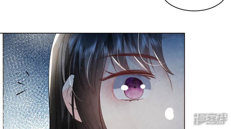 《少帅每天都在吃醋2少帅是醋精》第106话 搜查 第25页