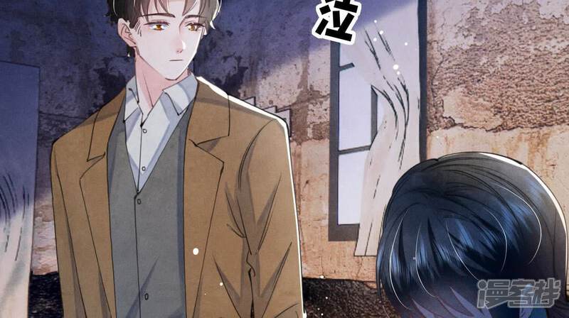 《少帅每天都在吃醋2少帅是醋精》第106话 搜查 第31页