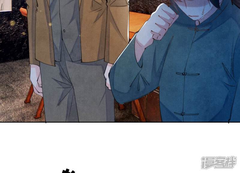 《少帅每天都在吃醋2少帅是醋精》第106话 搜查 第32页