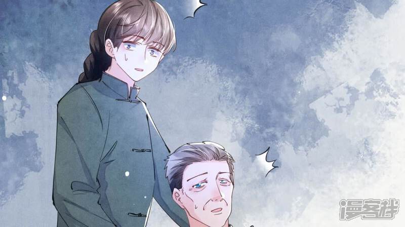 《少帅每天都在吃醋2少帅是醋精》第106话 搜查 第37页