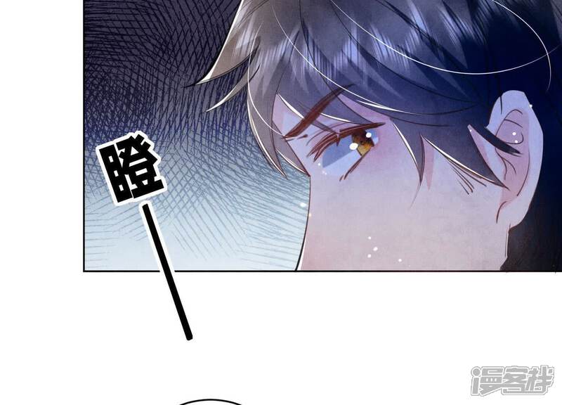 《少帅每天都在吃醋2少帅是醋精》第106话 搜查 第42页