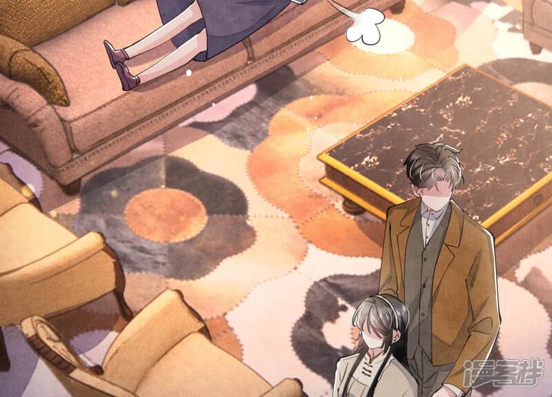 《少帅每天都在吃醋2少帅是醋精》第106话 搜查 第47页