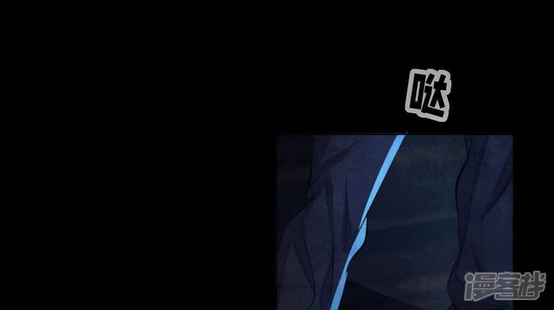 《少帅每天都在吃醋2少帅是醋精》第106话 搜查 第76页