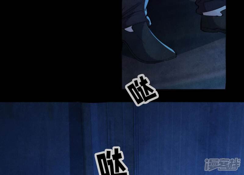《少帅每天都在吃醋2少帅是醋精》第106话 搜查 第77页