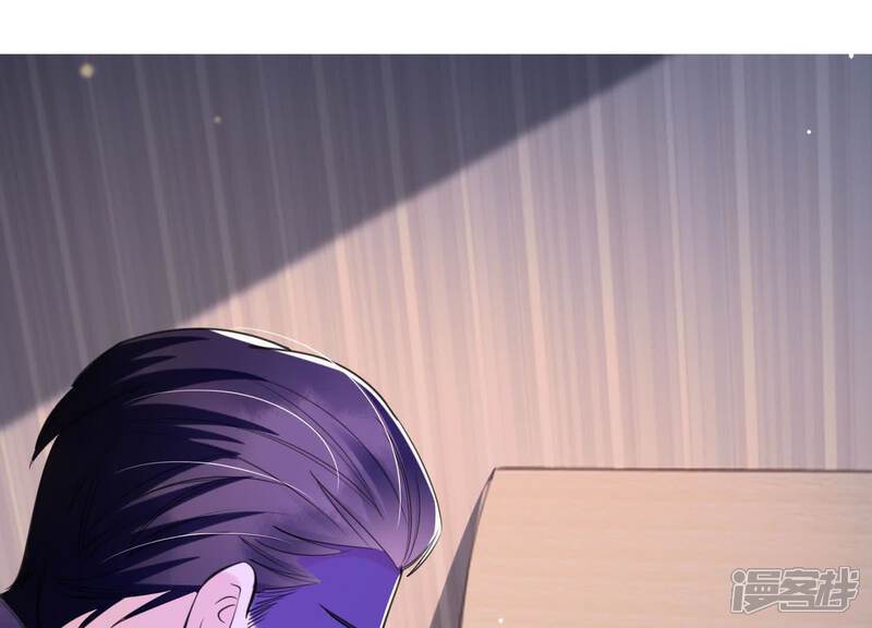 《少帅每天都在吃醋2少帅是醋精》第106话 搜查 第84页