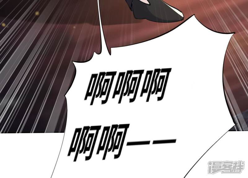 《少帅每天都在吃醋2少帅是醋精》第106话 搜查 第90页