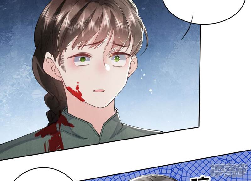 《少帅每天都在吃醋2少帅是醋精》第106话 搜查 第9页