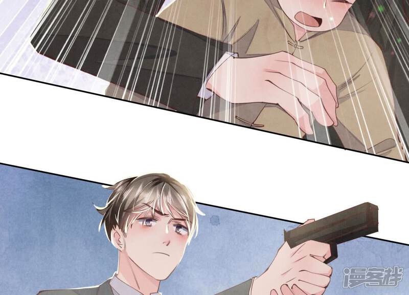 《少帅每天都在吃醋2少帅是醋精》第107话 情人 第102页