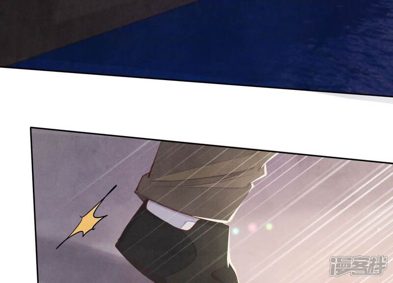 《少帅每天都在吃醋2少帅是醋精》第107话 情人 第108页