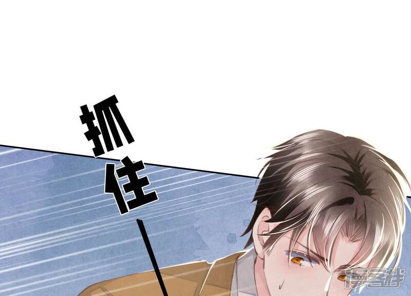 《少帅每天都在吃醋2少帅是醋精》第107话 情人 第110页