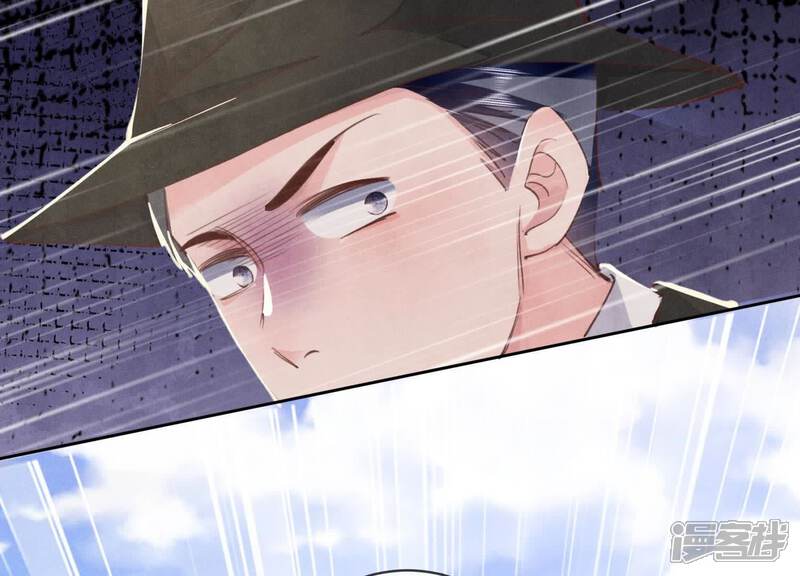 《少帅每天都在吃醋2少帅是醋精》第107话 情人 第113页