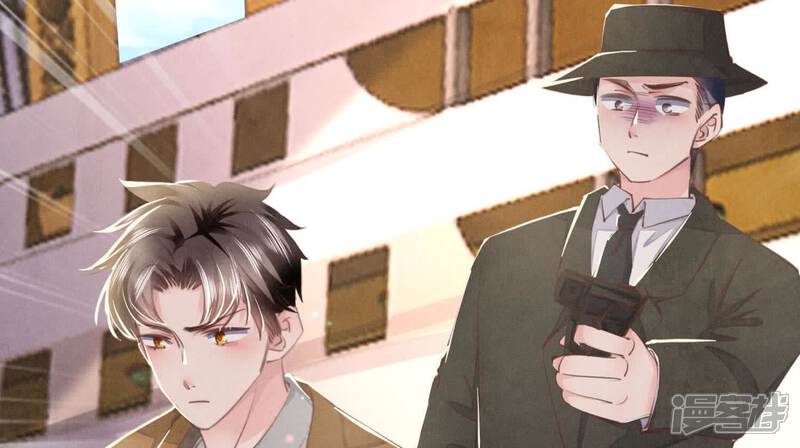 《少帅每天都在吃醋2少帅是醋精》第107话 情人 第115页