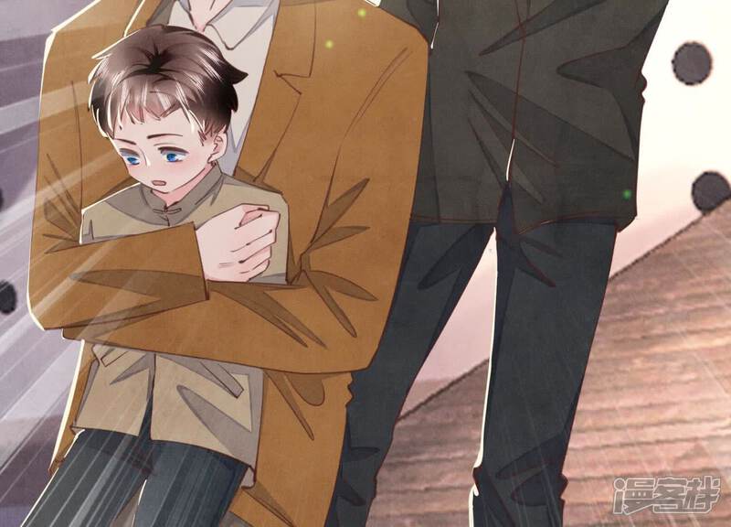 《少帅每天都在吃醋2少帅是醋精》第107话 情人 第116页