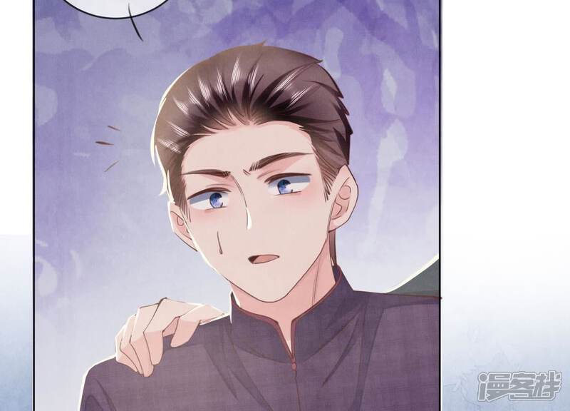 《少帅每天都在吃醋2少帅是醋精》第107话 情人 第12页