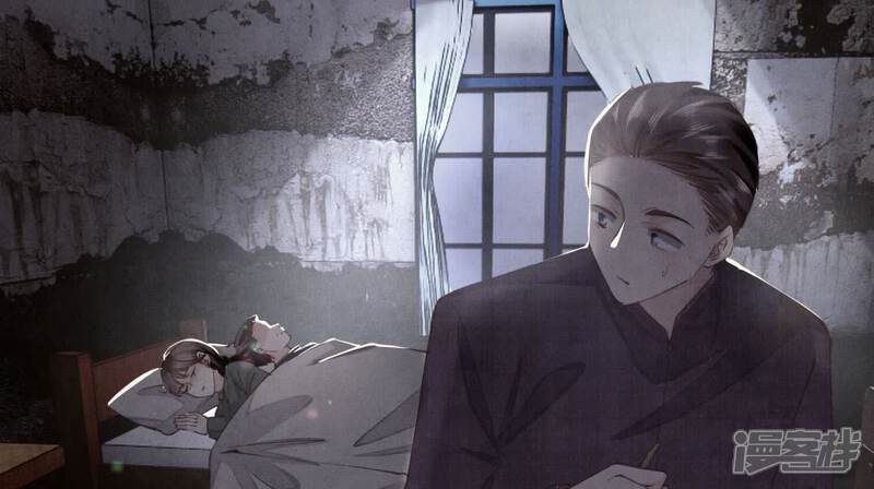 《少帅每天都在吃醋2少帅是醋精》第107话 情人 第25页