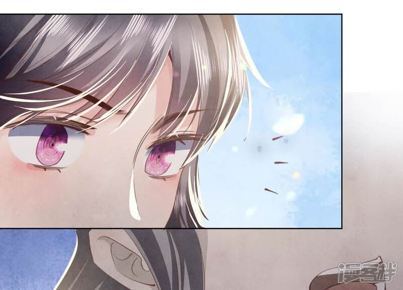 《少帅每天都在吃醋2少帅是醋精》第107话 情人 第41页
