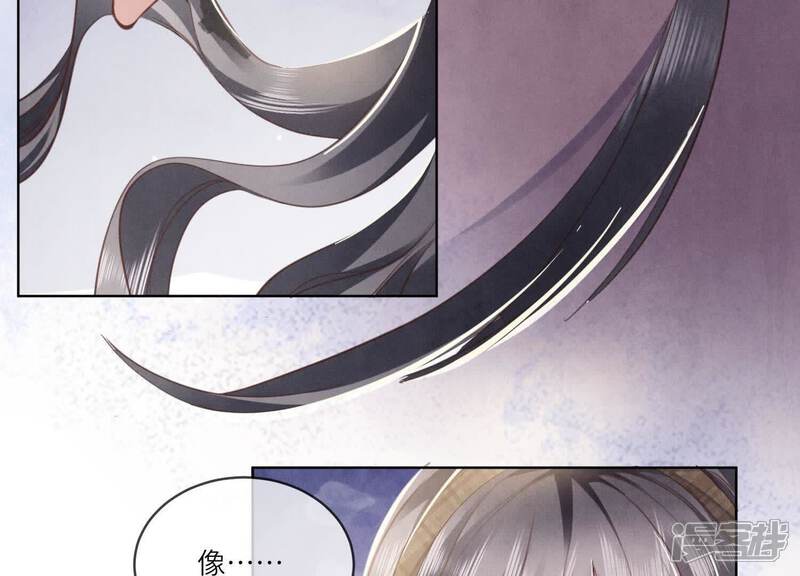 《少帅每天都在吃醋2少帅是醋精》第107话 情人 第47页