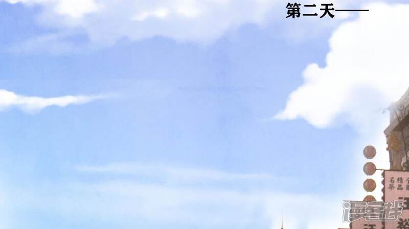 《少帅每天都在吃醋2少帅是醋精》第107话 情人 第61页