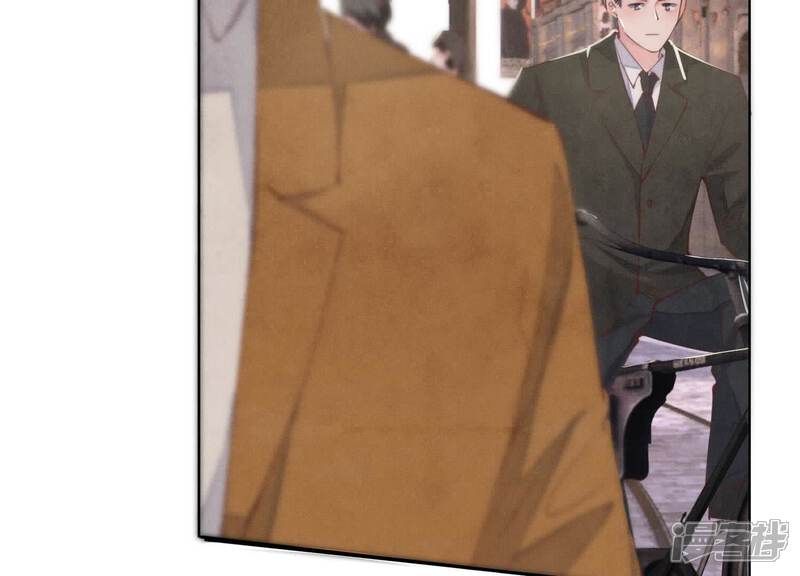《少帅每天都在吃醋2少帅是醋精》第107话 情人 第68页