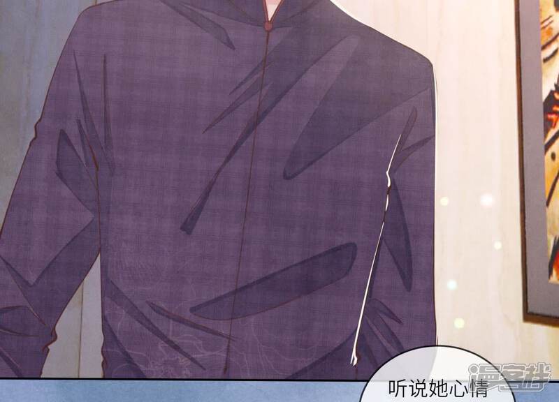 《少帅每天都在吃醋2少帅是醋精》第107话 情人 第6页